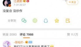 最新七夕爆料网站,明星情侣浪漫瞬间大曝光